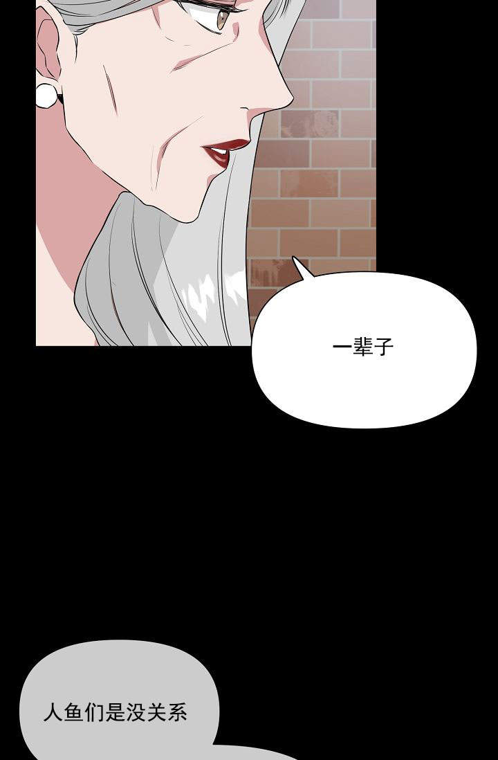 《深渊（第一季）》漫画最新章节第40话免费下拉式在线观看章节第【7】张图片