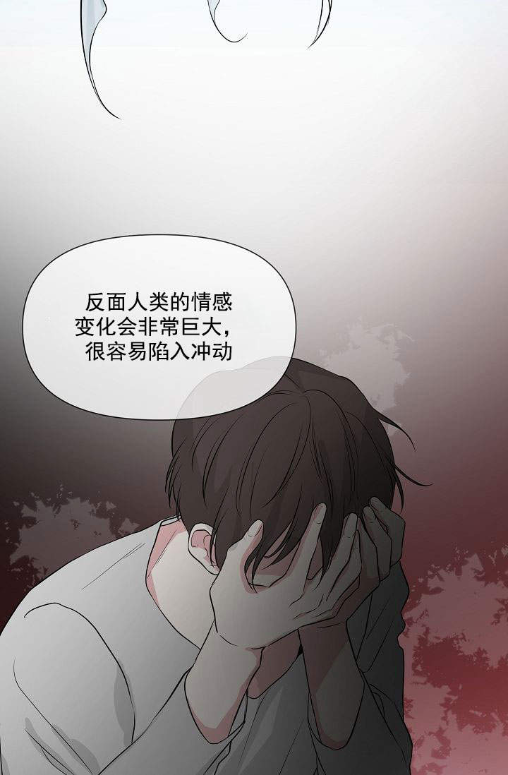 《深渊（第一季）》漫画最新章节第40话免费下拉式在线观看章节第【9】张图片