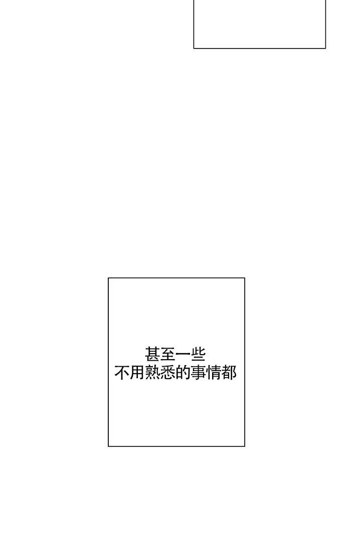 《深渊（第一季）》漫画最新章节第16话免费下拉式在线观看章节第【14】张图片