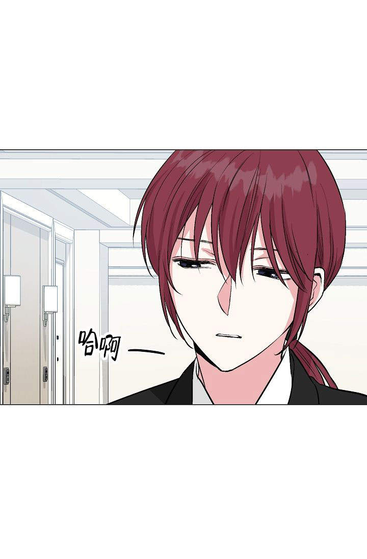 《深渊（第一季）》漫画最新章节第46话免费下拉式在线观看章节第【5】张图片