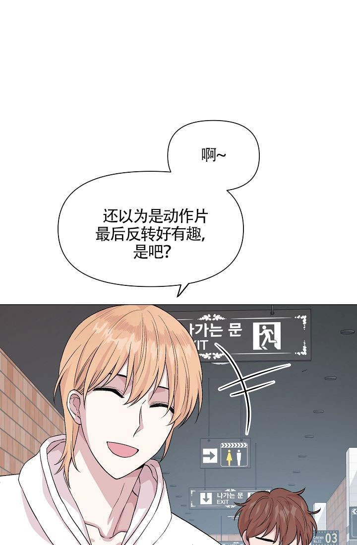 《深渊（第一季）》漫画最新章节第20话免费下拉式在线观看章节第【26】张图片