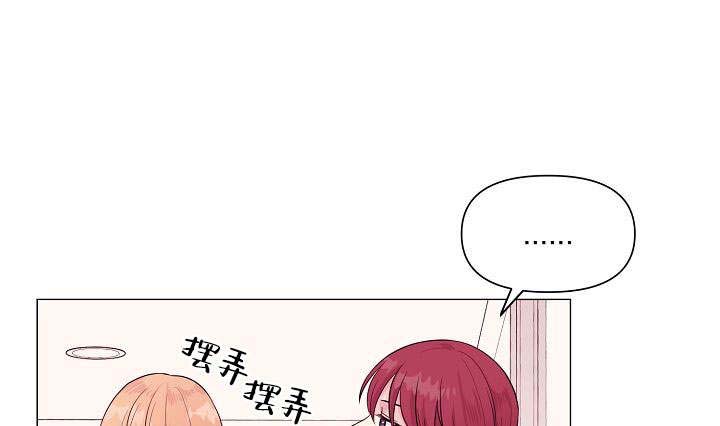 《深渊（第一季）》漫画最新章节第10话免费下拉式在线观看章节第【30】张图片