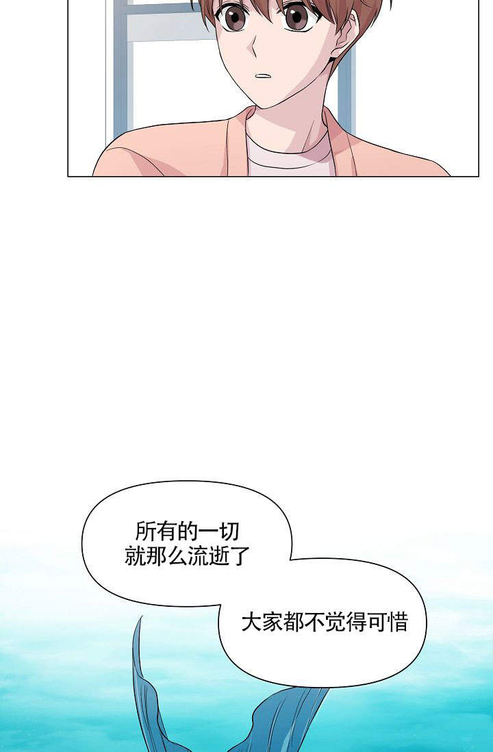 《深渊（第一季）》漫画最新章节第18话免费下拉式在线观看章节第【19】张图片