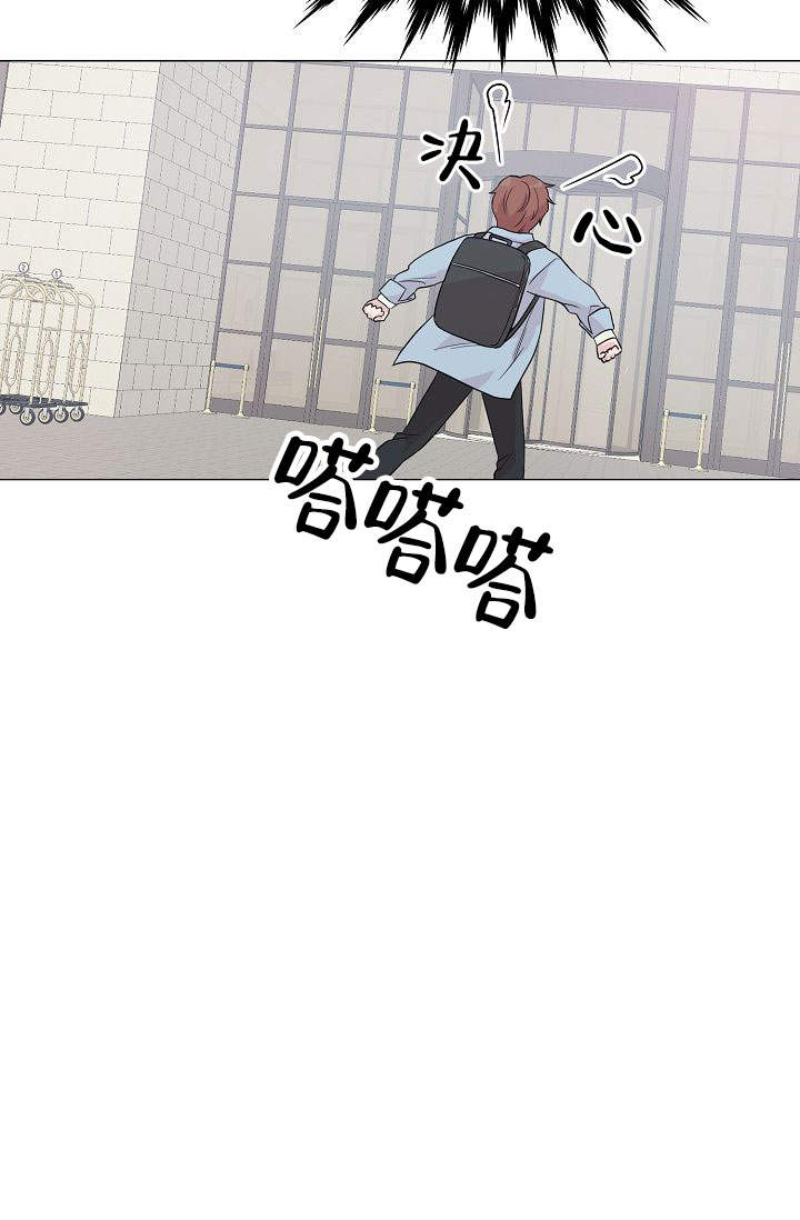 《深渊（第一季）》漫画最新章节第7话免费下拉式在线观看章节第【21】张图片