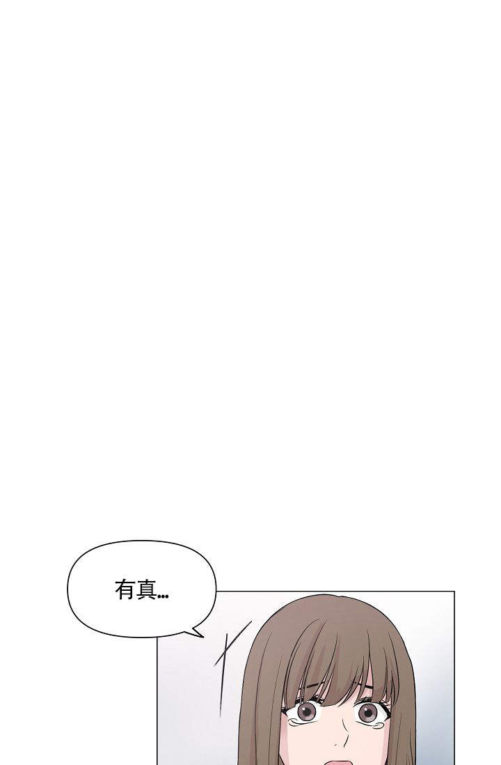 《深渊（第一季）》漫画最新章节第2话免费下拉式在线观看章节第【6】张图片