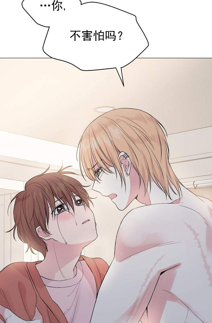 《深渊（第一季）》漫画最新章节第46话免费下拉式在线观看章节第【18】张图片