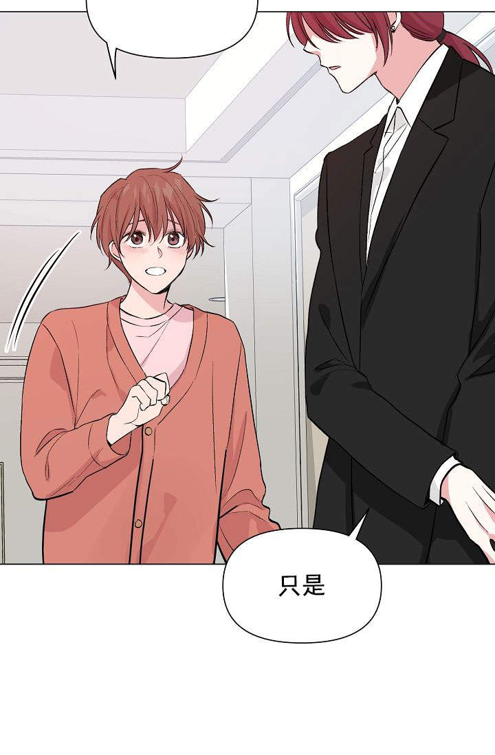 《深渊（第一季）》漫画最新章节第46话免费下拉式在线观看章节第【8】张图片