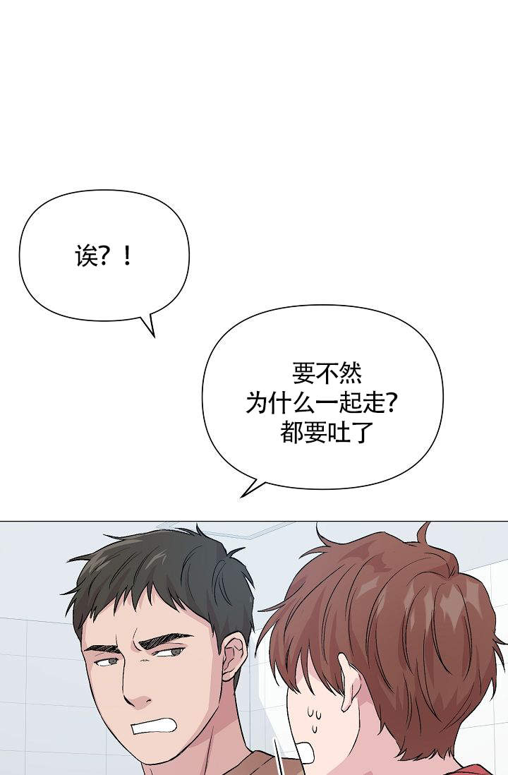 《深渊（第一季）》漫画最新章节第25话免费下拉式在线观看章节第【29】张图片