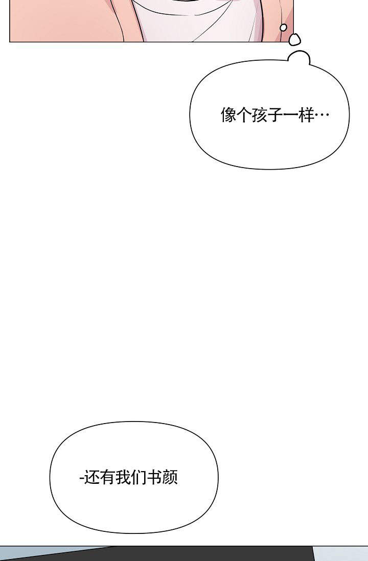 《深渊（第一季）》漫画最新章节第18话免费下拉式在线观看章节第【25】张图片