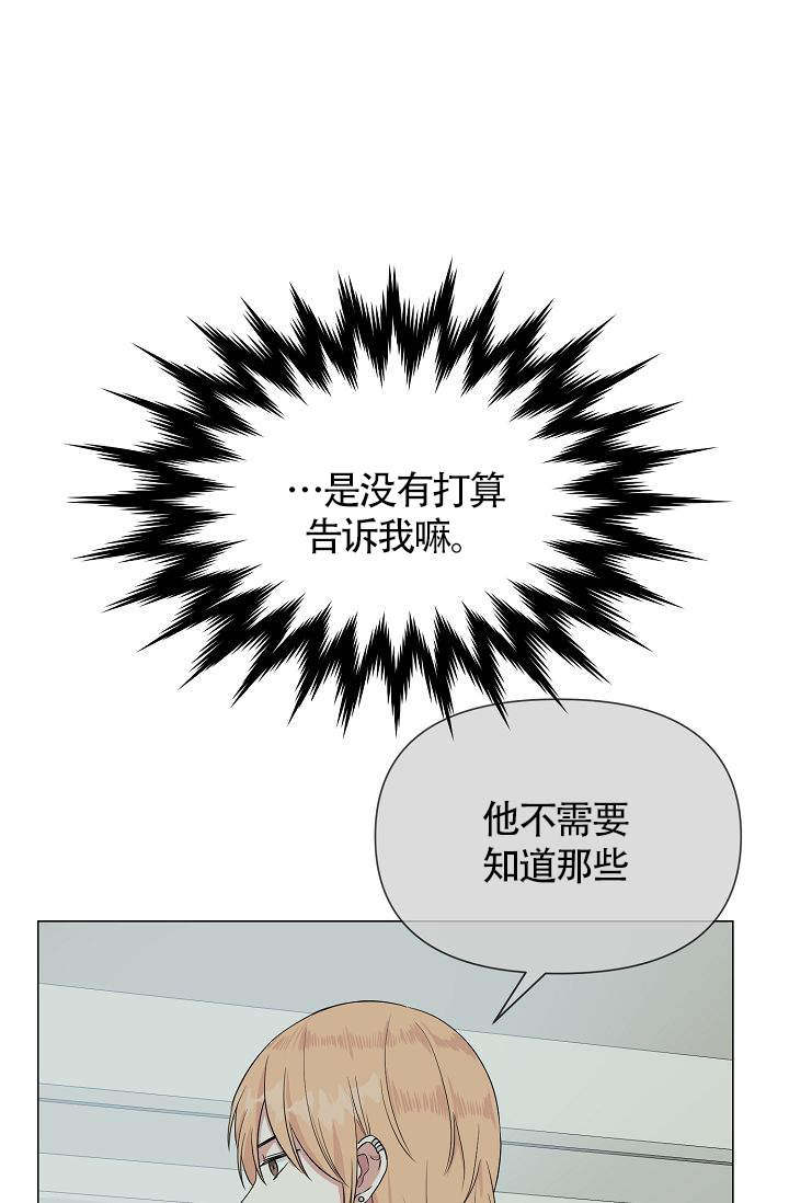 《深渊（第一季）》漫画最新章节第29话免费下拉式在线观看章节第【21】张图片