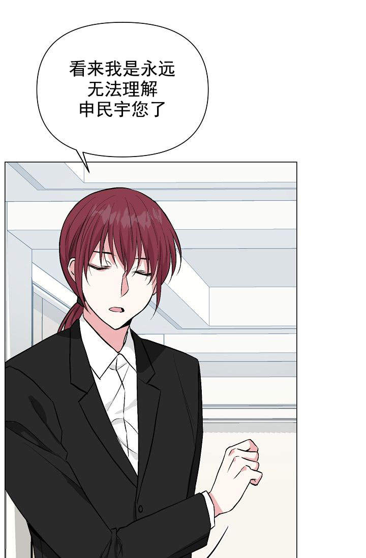 《深渊（第一季）》漫画最新章节第46话免费下拉式在线观看章节第【6】张图片