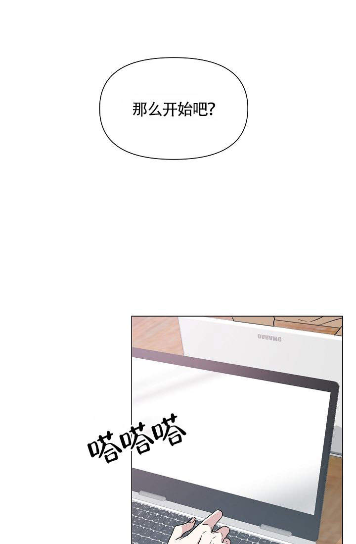 《深渊（第一季）》漫画最新章节第14话免费下拉式在线观看章节第【29】张图片