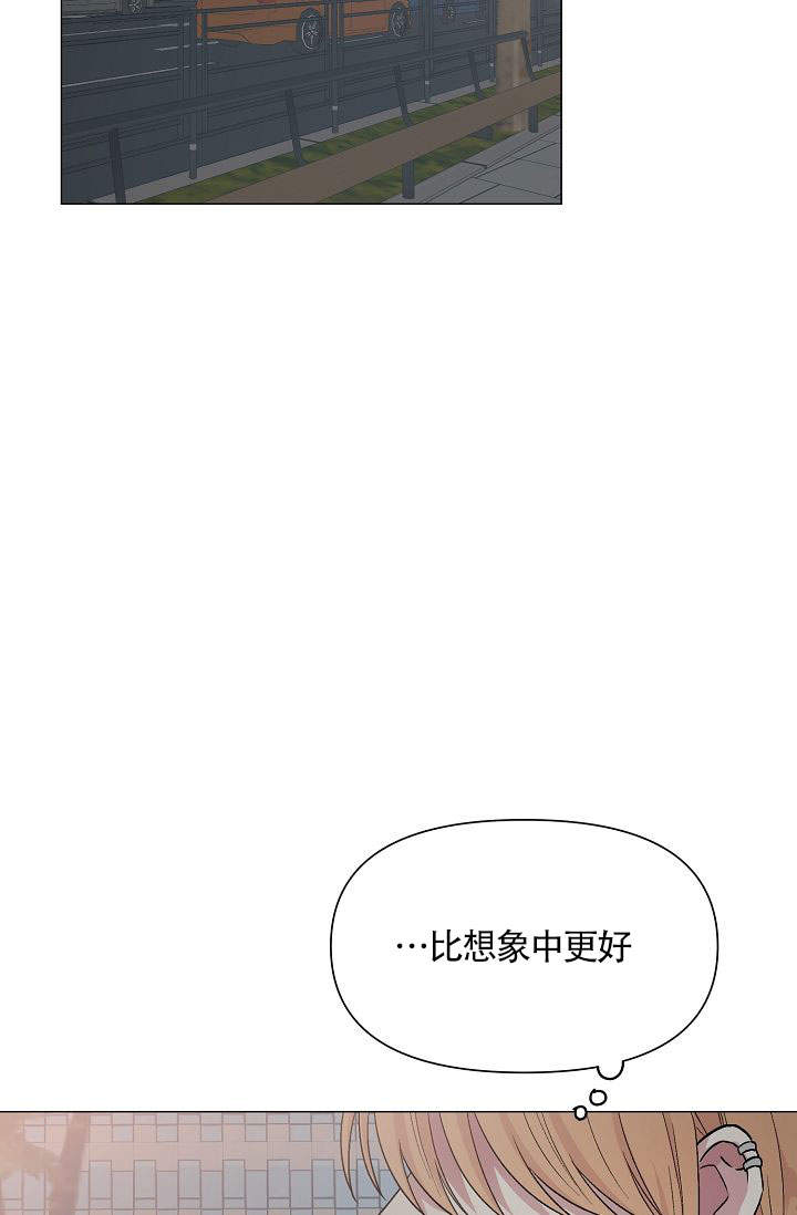 《深渊（第一季）》漫画最新章节第23话免费下拉式在线观看章节第【11】张图片