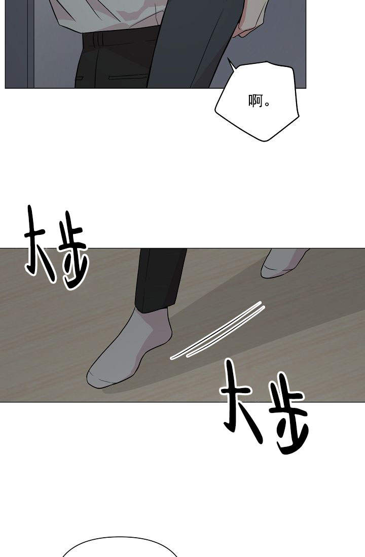 《深渊（第一季）》漫画最新章节第42话免费下拉式在线观看章节第【17】张图片