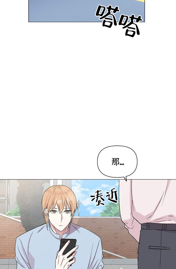 《深渊（第一季）》漫画最新章节第23话免费下拉式在线观看章节第【18】张图片