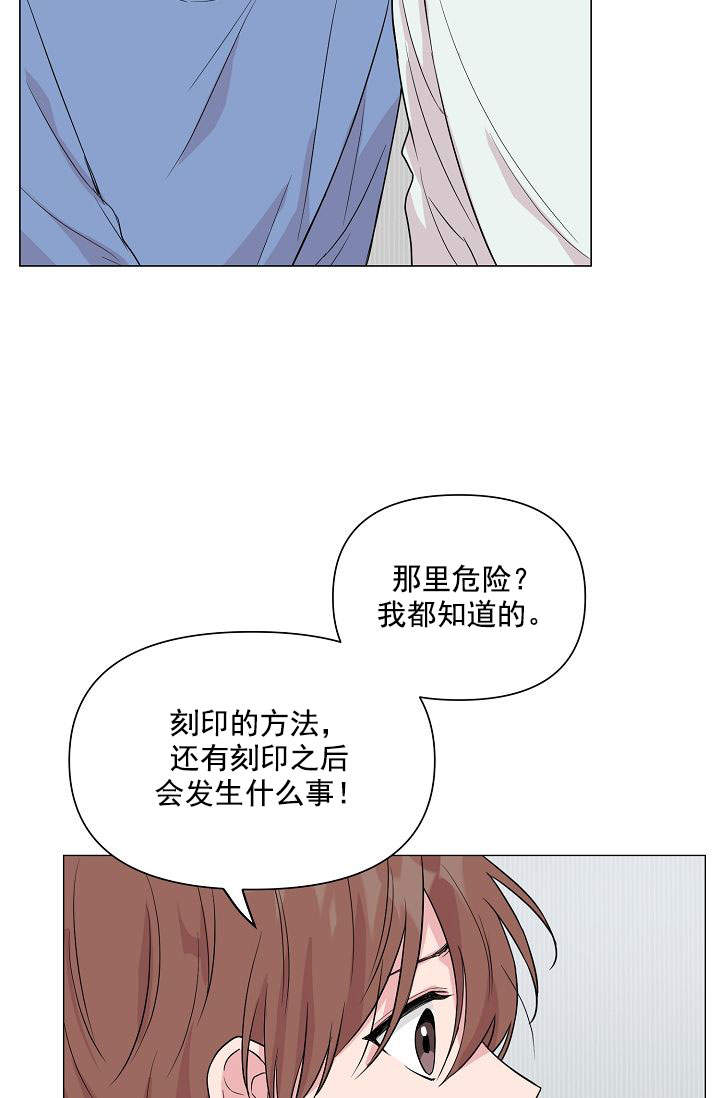 《深渊（第一季）》漫画最新章节第43话免费下拉式在线观看章节第【6】张图片