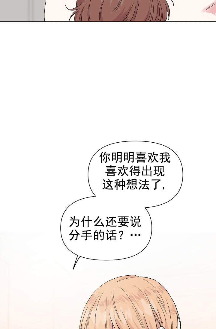 《深渊（第一季）》漫画最新章节第46话免费下拉式在线观看章节第【24】张图片