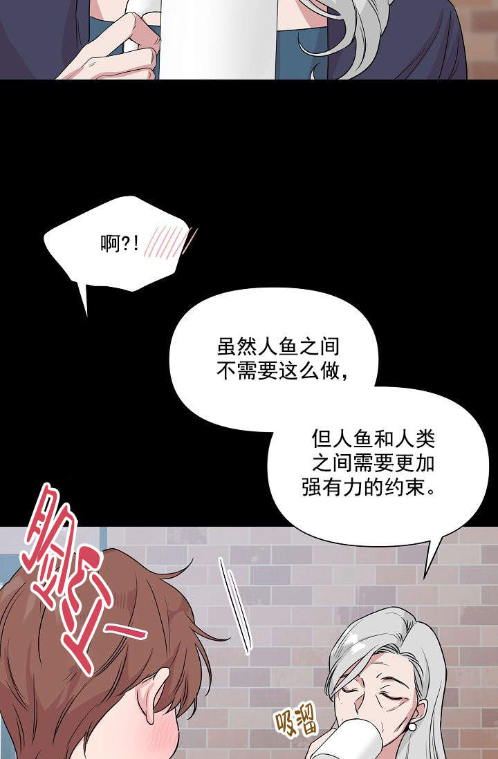 《深渊（第一季）》漫画最新章节第43话免费下拉式在线观看章节第【9】张图片