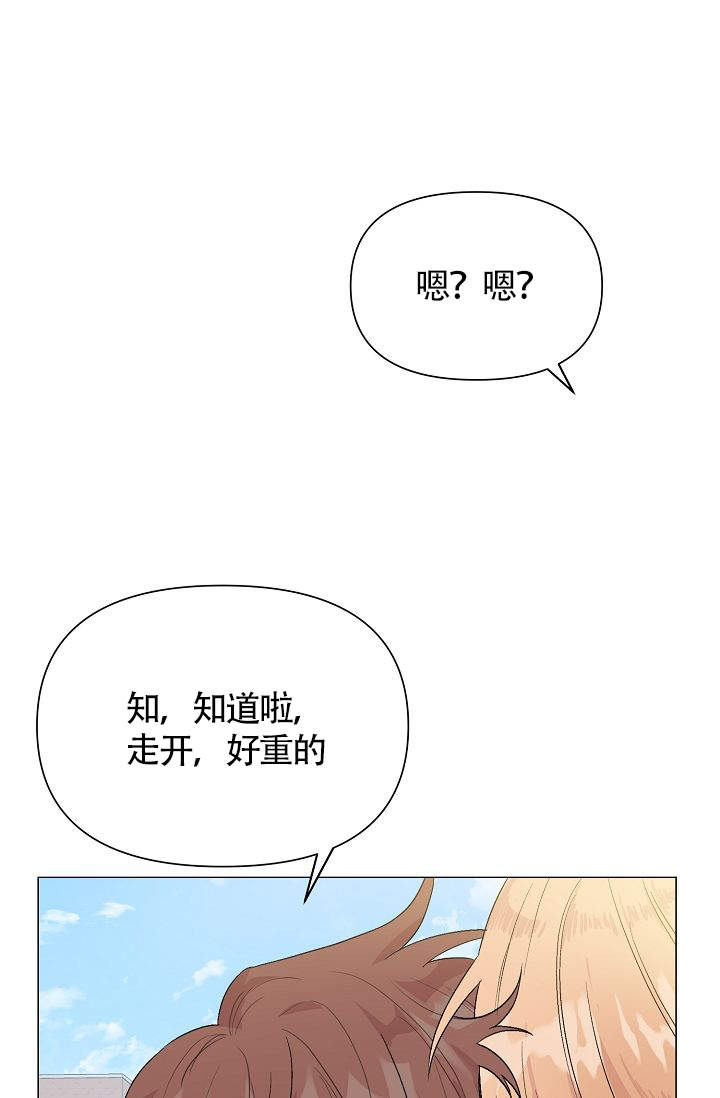 《深渊（第一季）》漫画最新章节第26话免费下拉式在线观看章节第【18】张图片