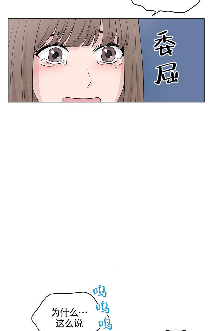 《深渊（第一季）》漫画最新章节第2话免费下拉式在线观看章节第【11】张图片