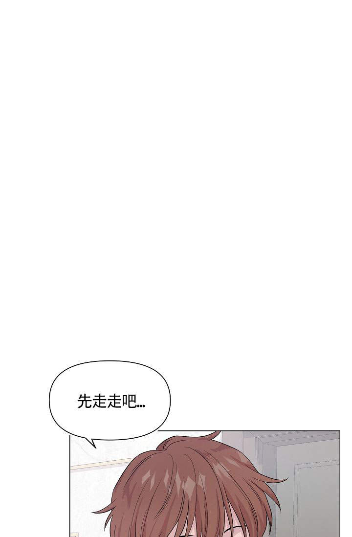 《深渊（第一季）》漫画最新章节第7话免费下拉式在线观看章节第【27】张图片