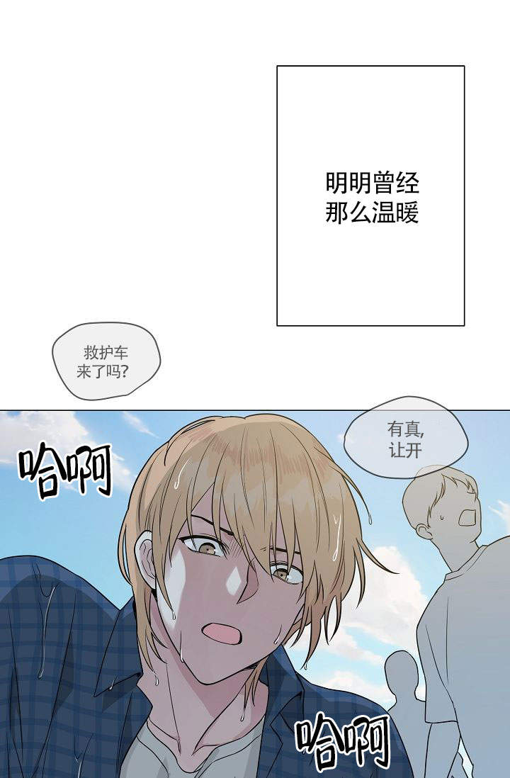 《深渊（第一季）》漫画最新章节第33话免费下拉式在线观看章节第【36】张图片