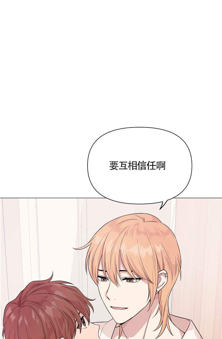 《深渊（第一季）》漫画最新章节第10话免费下拉式在线观看章节第【9】张图片