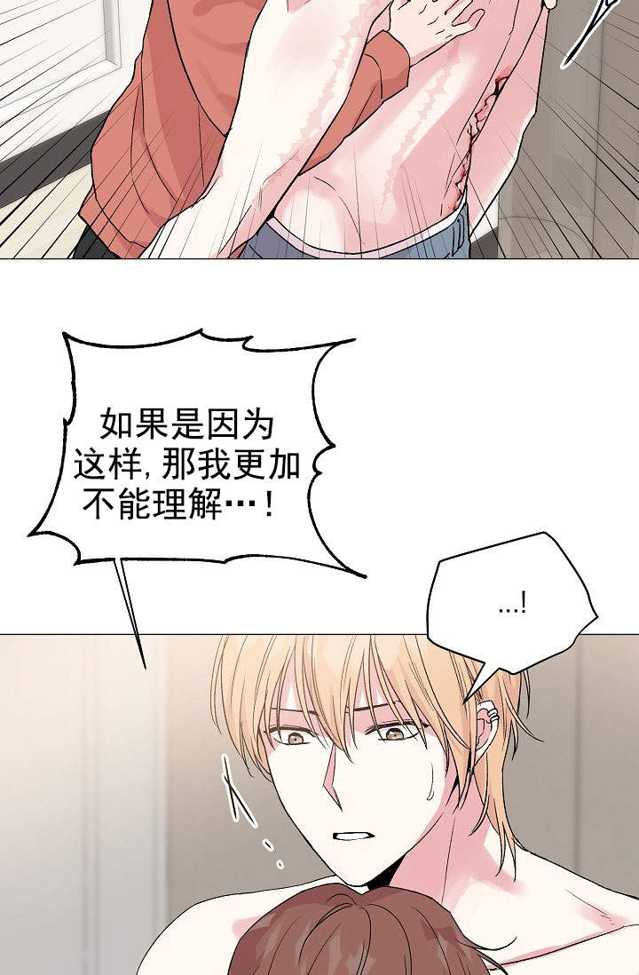 《深渊（第一季）》漫画最新章节第46话免费下拉式在线观看章节第【23】张图片