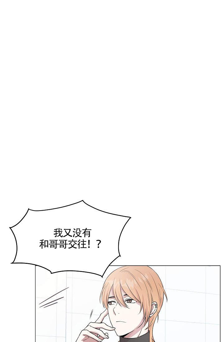 《深渊（第一季）》漫画最新章节第2话免费下拉式在线观看章节第【2】张图片