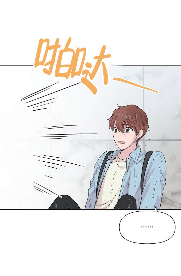 《深渊（第一季）》漫画最新章节第9话免费下拉式在线观看章节第【9】张图片