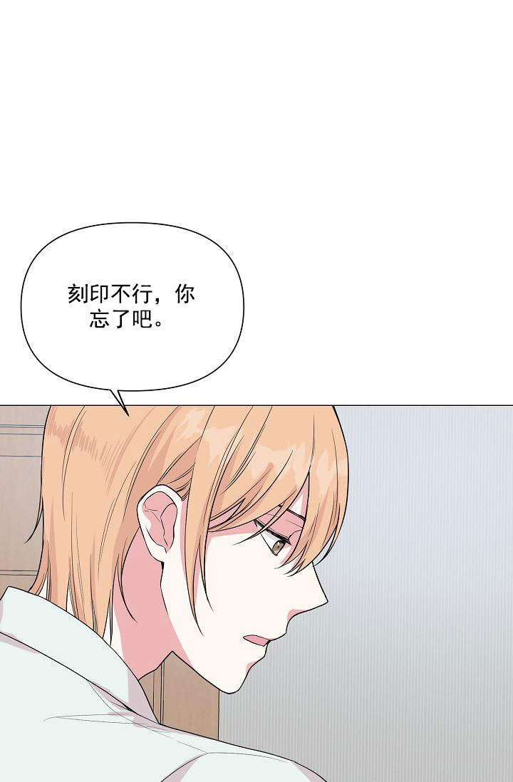 《深渊（第一季）》漫画最新章节第43话免费下拉式在线观看章节第【4】张图片