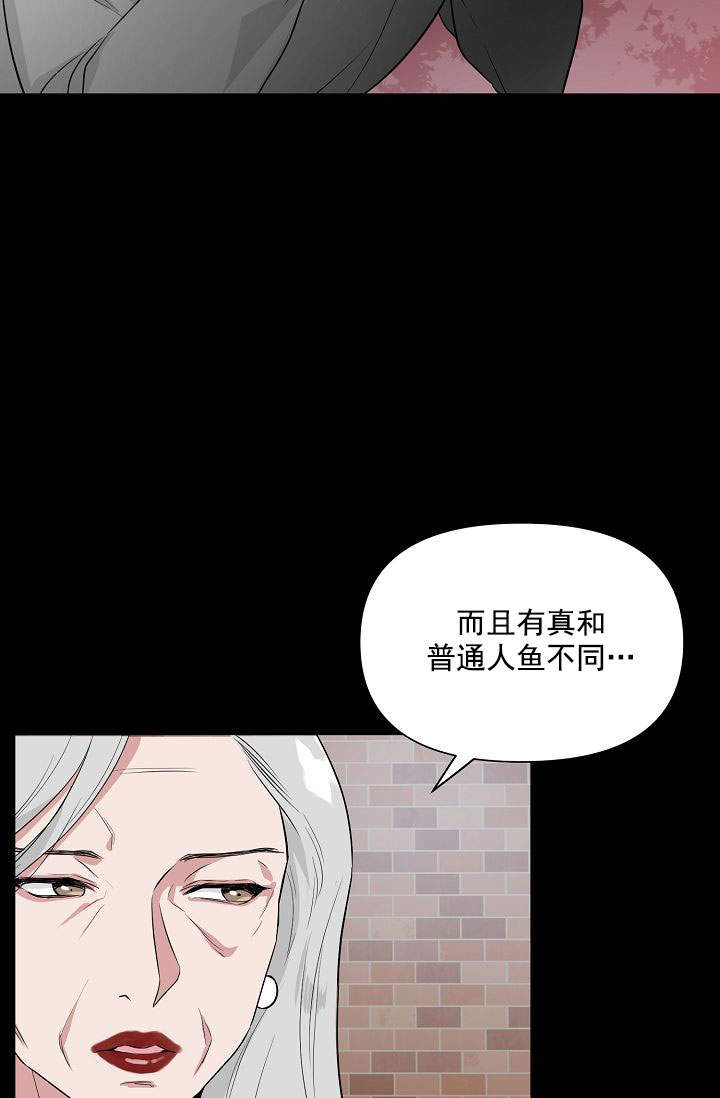 《深渊（第一季）》漫画最新章节第40话免费下拉式在线观看章节第【10】张图片