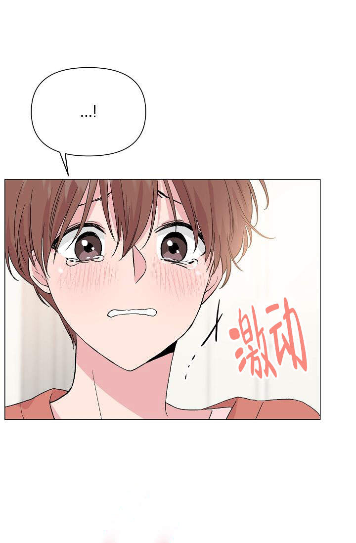 《深渊（第一季）》漫画最新章节第46话免费下拉式在线观看章节第【49】张图片