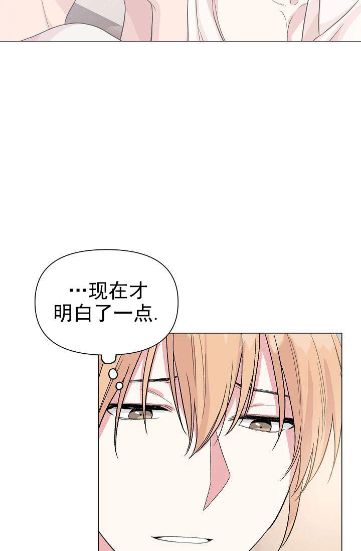 《深渊（第一季）》漫画最新章节第46话免费下拉式在线观看章节第【37】张图片