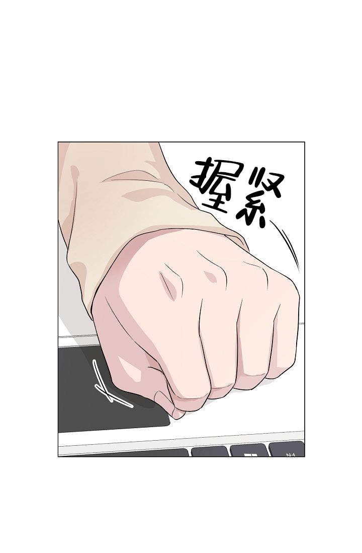 《深渊（第一季）》漫画最新章节第6话免费下拉式在线观看章节第【24】张图片