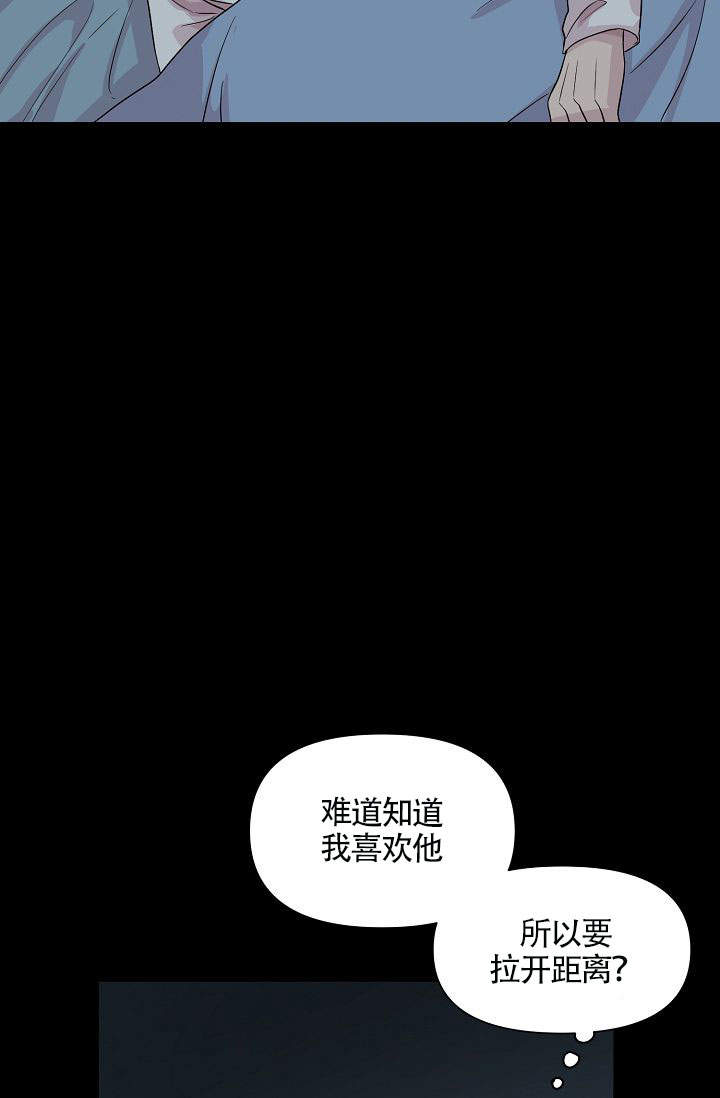 《深渊（第一季）》漫画最新章节第17话免费下拉式在线观看章节第【2】张图片