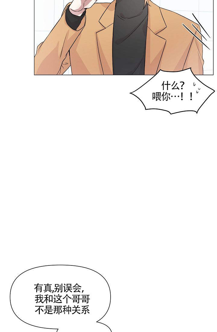 《深渊（第一季）》漫画最新章节第2话免费下拉式在线观看章节第【3】张图片