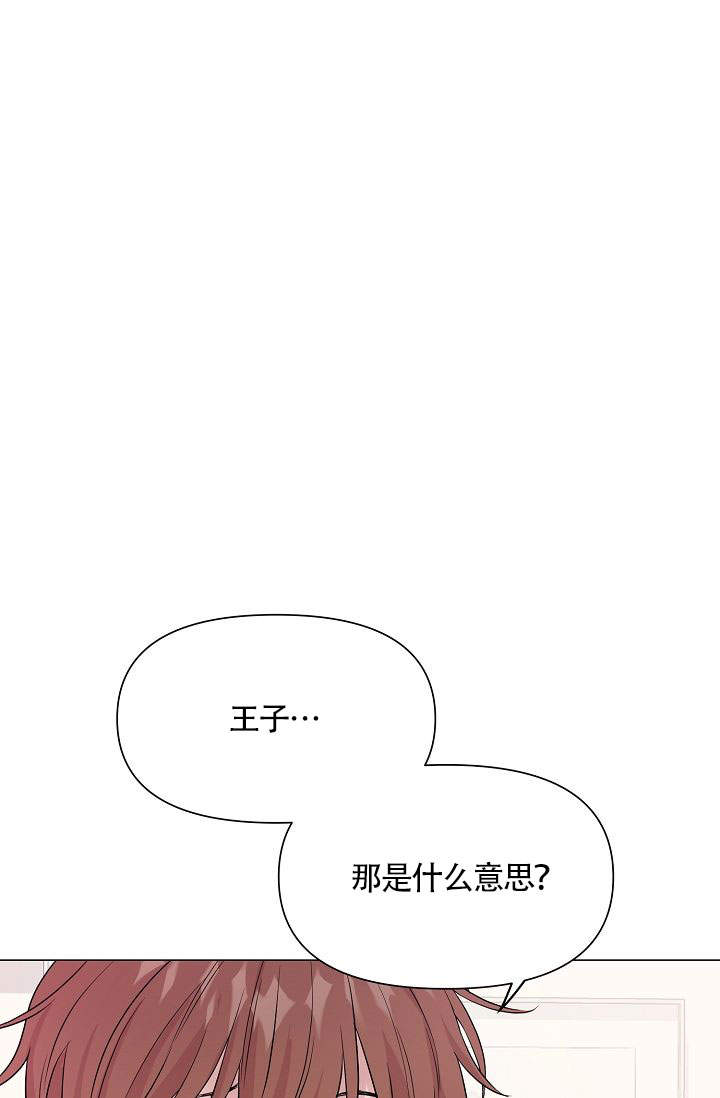 《深渊（第一季）》漫画最新章节第9话免费下拉式在线观看章节第【26】张图片