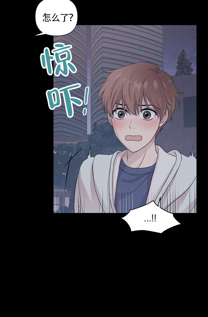 《深渊（第一季）》漫画最新章节第2话免费下拉式在线观看章节第【29】张图片