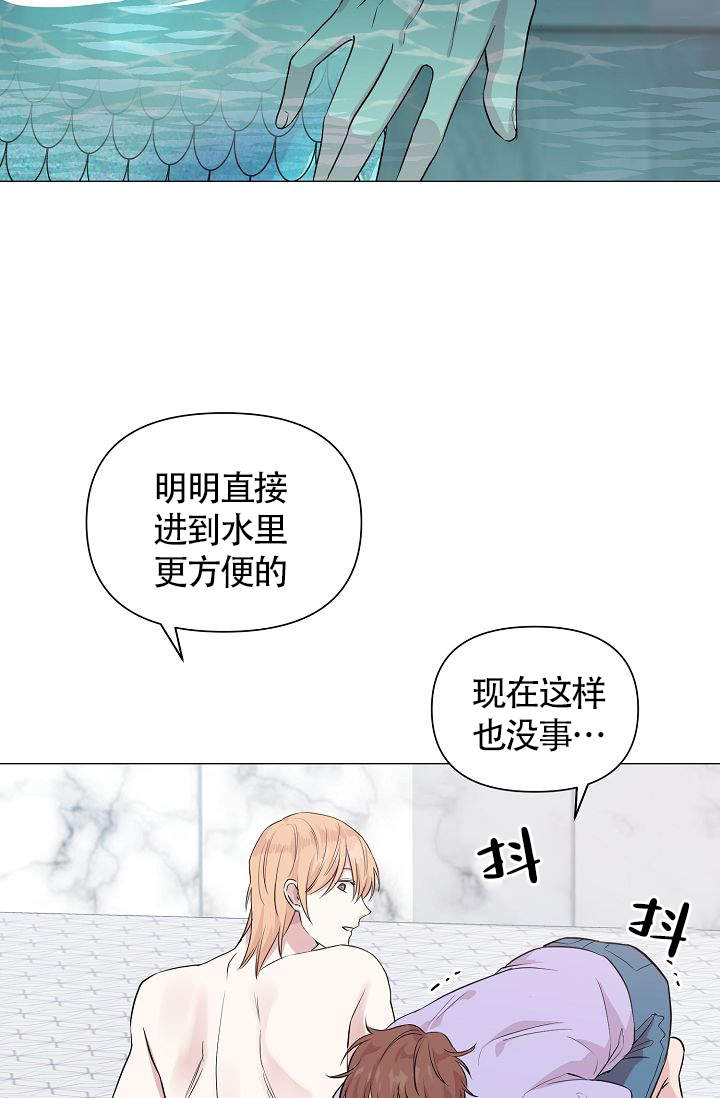 《深渊（第一季）》漫画最新章节第27话免费下拉式在线观看章节第【21】张图片