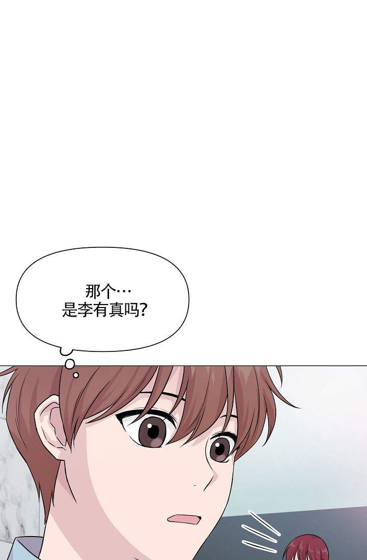 《深渊（第一季）》漫画最新章节第8话免费下拉式在线观看章节第【6】张图片