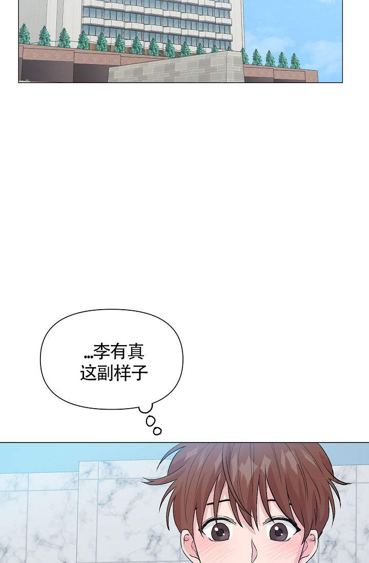 《深渊（第一季）》漫画最新章节第27话免费下拉式在线观看章节第【2】张图片