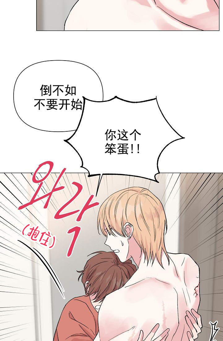 《深渊（第一季）》漫画最新章节第46话免费下拉式在线观看章节第【22】张图片
