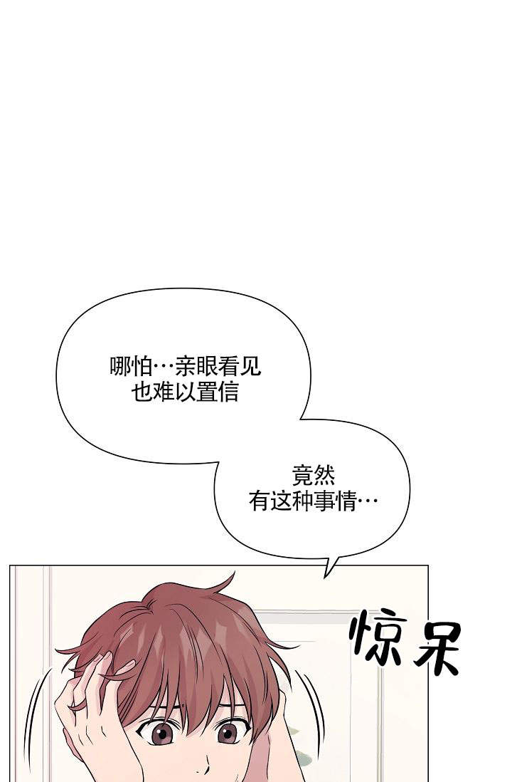 《深渊（第一季）》漫画最新章节第10话免费下拉式在线观看章节第【3】张图片