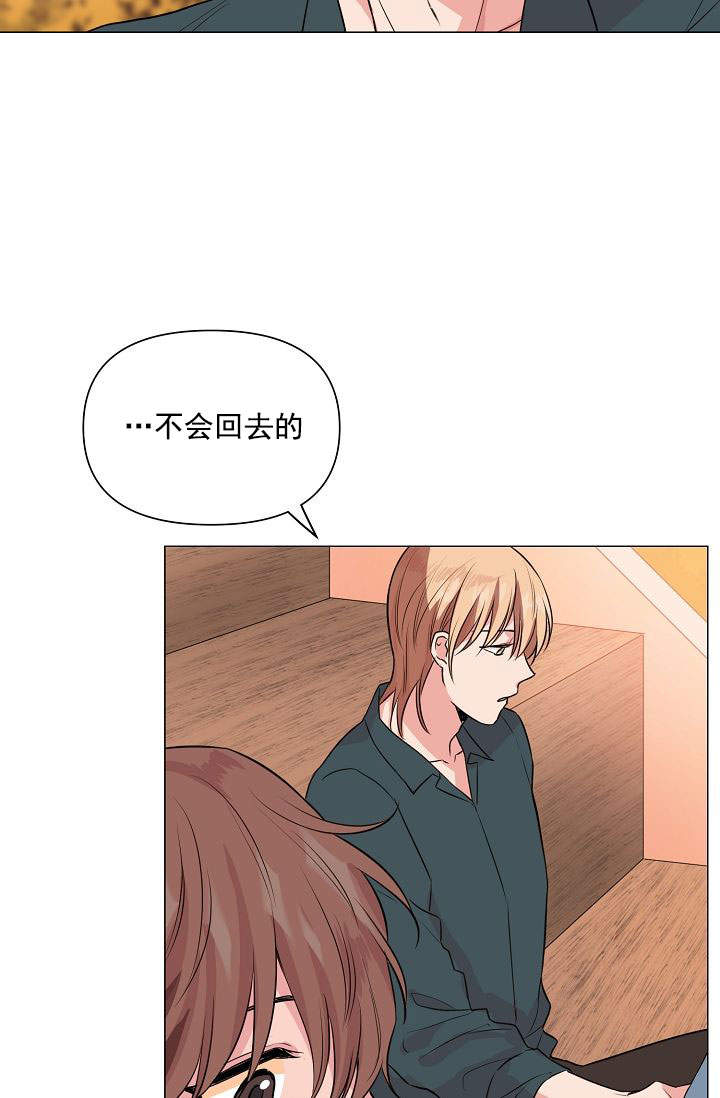 《深渊（第一季）》漫画最新章节第36话免费下拉式在线观看章节第【2】张图片