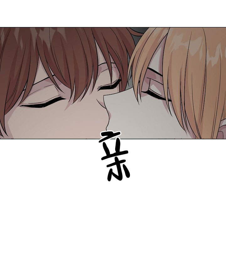 《深渊（第一季）》漫画最新章节第16话免费下拉式在线观看章节第【24】张图片