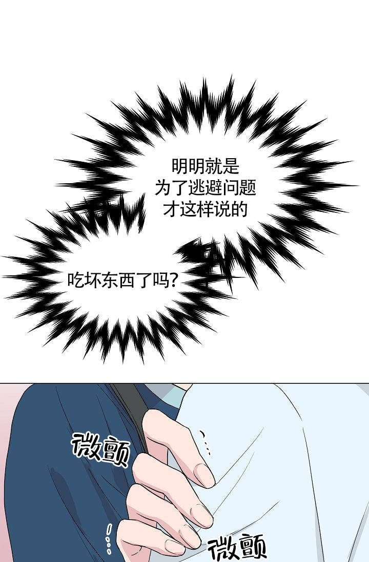 《深渊（第一季）》漫画最新章节第31话免费下拉式在线观看章节第【1】张图片