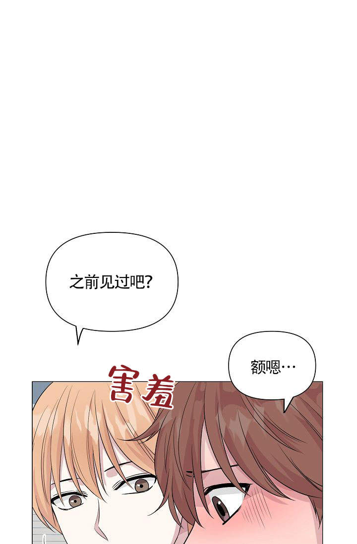 《深渊（第一季）》漫画最新章节第18话免费下拉式在线观看章节第【27】张图片