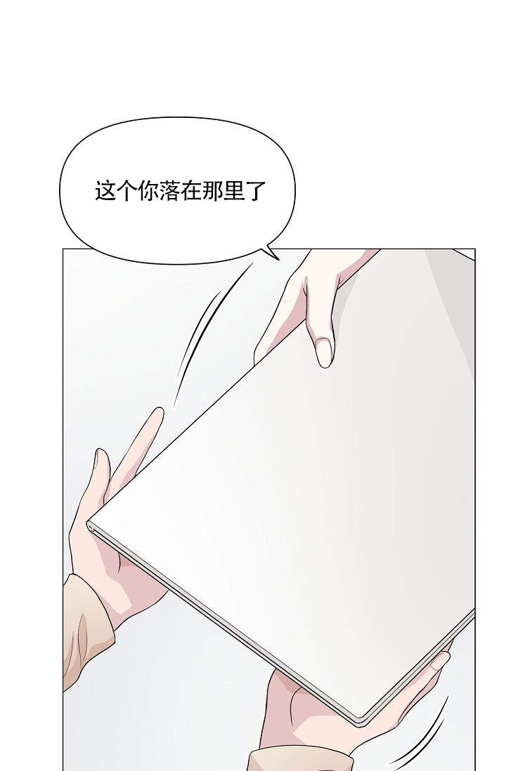 《深渊（第一季）》漫画最新章节第6话免费下拉式在线观看章节第【11】张图片