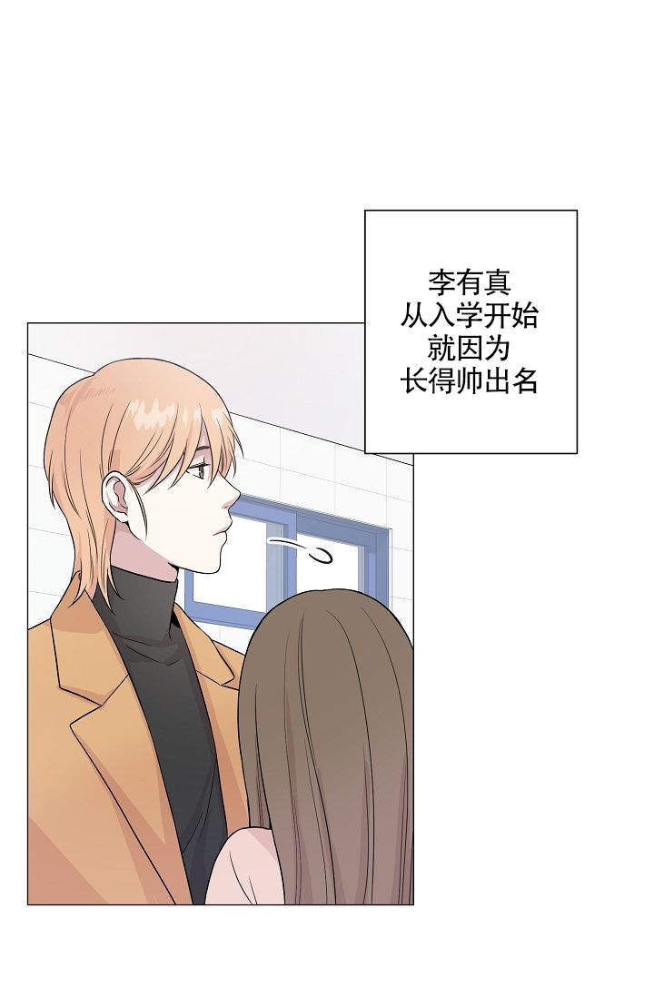 《深渊（第一季）》漫画最新章节第2话免费下拉式在线观看章节第【13】张图片